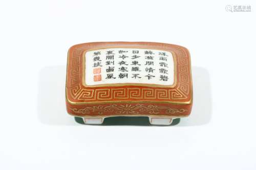 chinese coral-red-ground porcelain box
