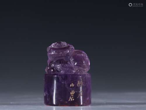 chinese purple crystal beast-button seal