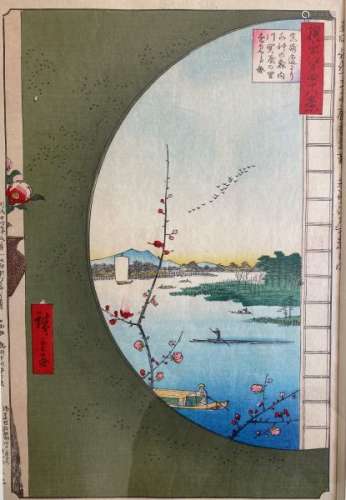 D'après HIROSHIGE