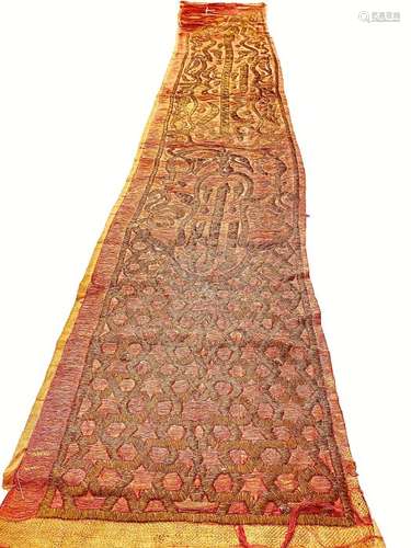 Islamic Ottoman Large Textile