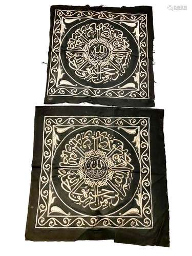 19th Century Metal Islamic Ottoman Pair Of Gold Metal Embroi...