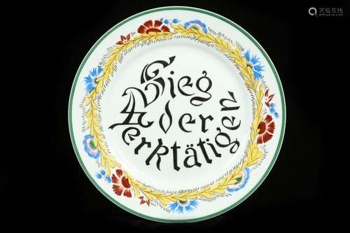 A 20TH CENTURY COPY OF A RUSSIAN PORCELAIN PROPAGANDA PLATE ...