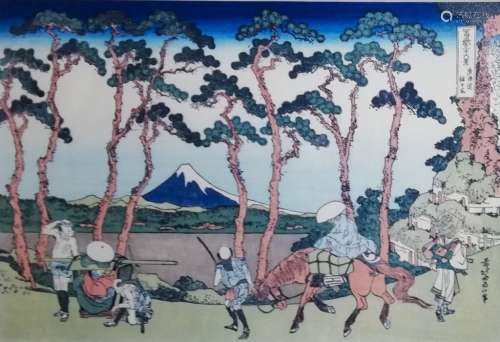 Hokusai Katsushika (1760-1849) d'après. Le mont Fuji vu à tr...