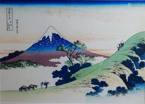 Hokusai Katsushika (1760-1849) d'après. Le col d'Inume dans ...