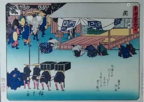 Hiroshige Utagawa (1797-1858) d'après. 48e station : Seki. E...