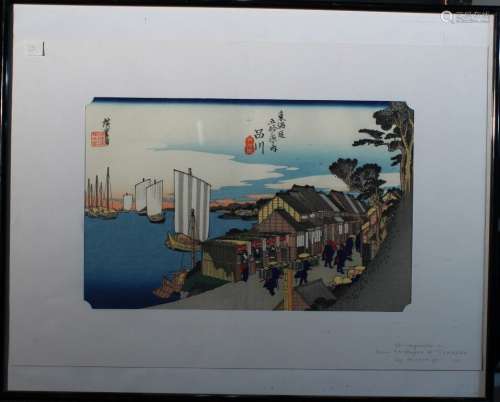 Japon. Hiroshige (Shinagowa). Estampe. 33 x 21 cm.