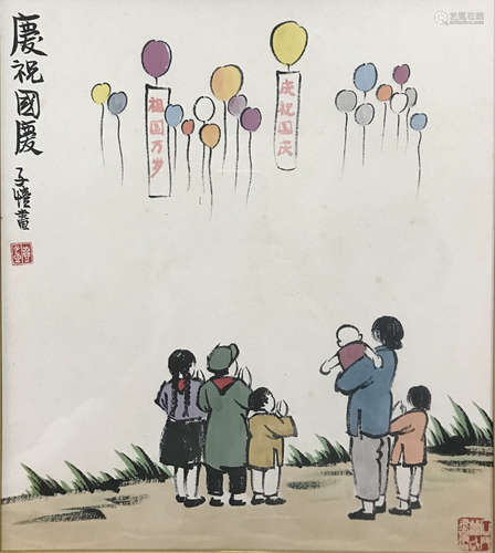 近現代 豐子愷 慶祝國慶 紙本設色 日式原框