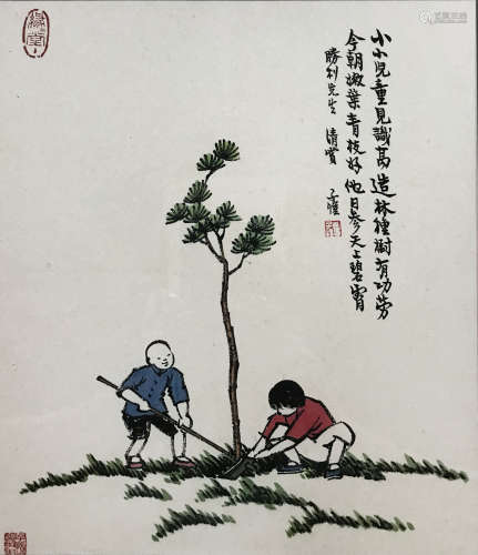 近現代 豐子愷 小童植樹 紙本設色 日式原框