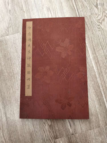 近現代 徐悲鴻 神駿圖冊頁 紙本水墨 冊頁