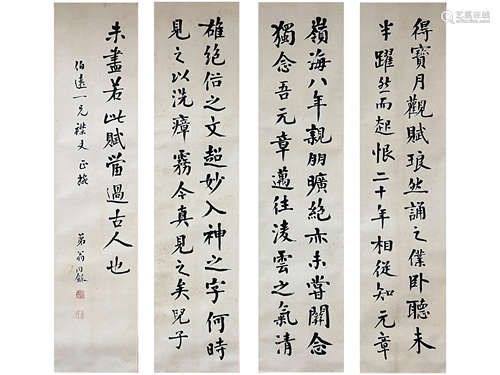 Kotewall, Kotewall, Four Panels in Calligraphy, Scroll