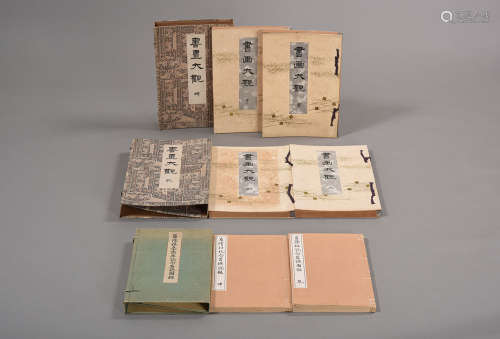《書畫大觀》《昌隆社五十週年紀念茗讌圖錄》共三函六冊