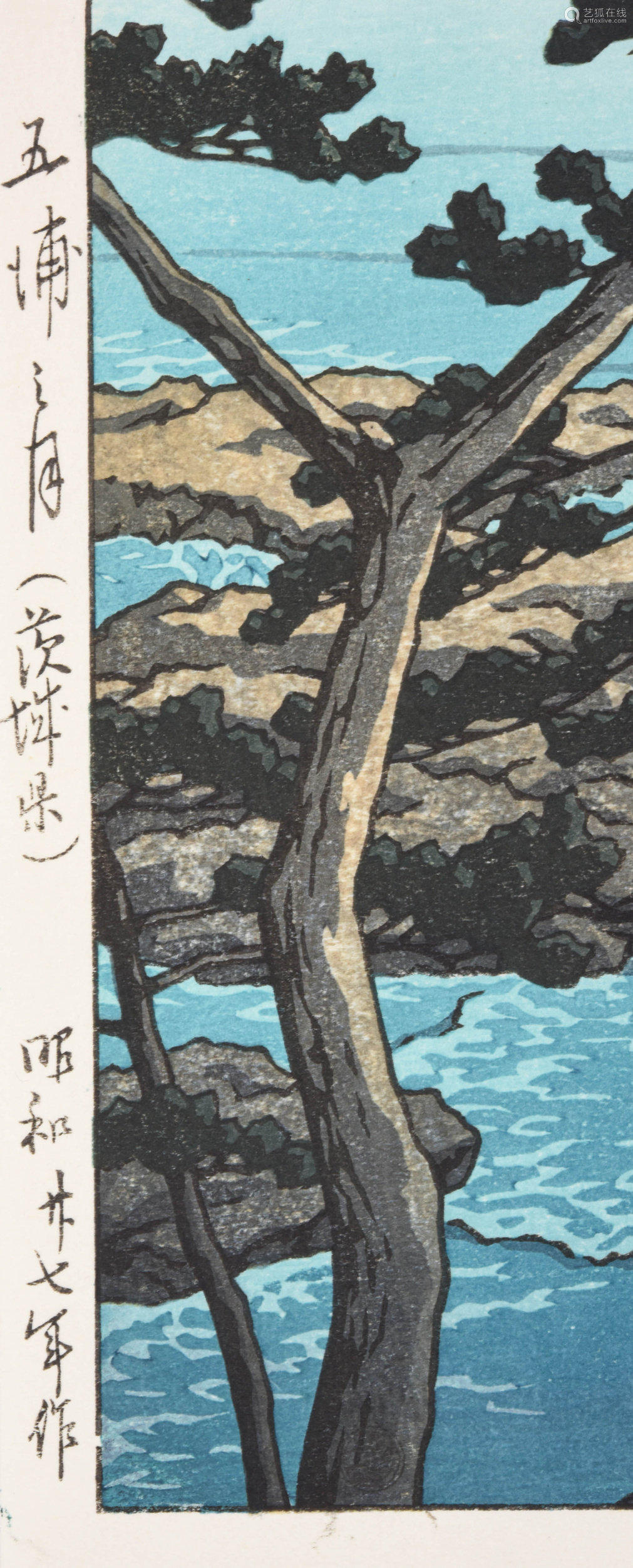 川瀬巴水　銀閣寺乃雪　昭和二六年　大判サイズ　56×38cm　複製ポスター　版画