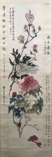 Chinese Scroll Painting,Huang Binhong(1865-1955)