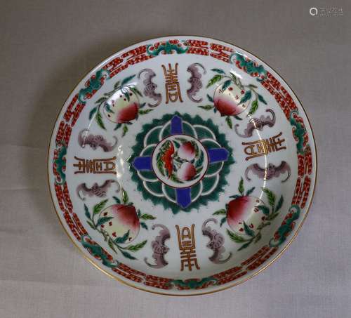 Chinese Famille Rose Porcelain Plate