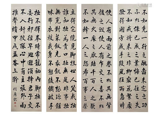 He Yingqin, four panels of calligraphy, standing scroll