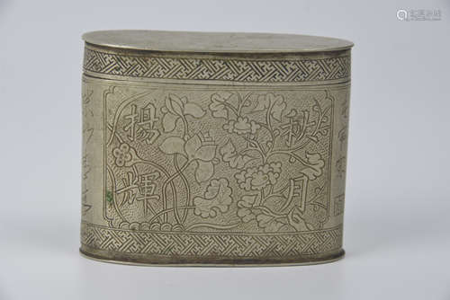 Bronze Cigarette Paste Box