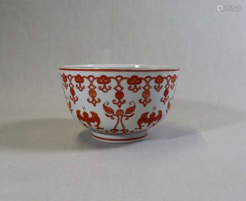 Chinese Famille Rose FAN HONG Porcelain Bowl