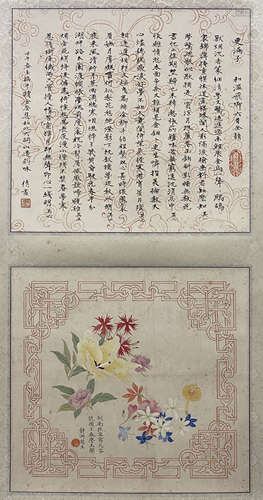 Wu Hufan, Pan Jingshu, calligraphy and flowers in a double d...