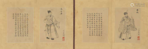 Ding Yunpeng, two small pocket pages 1