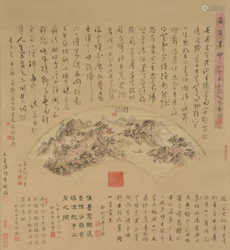 Huang Binhong Fan with a landscape