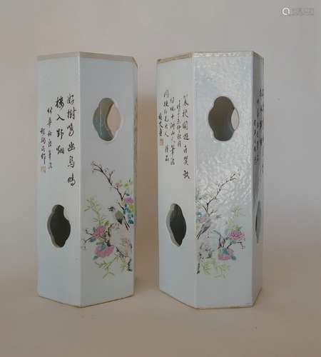 Pair Chinese Qiangjiang Color Porcelain Vases