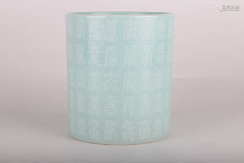 A Qianlong douqing-glazed Sanskrit brush pot