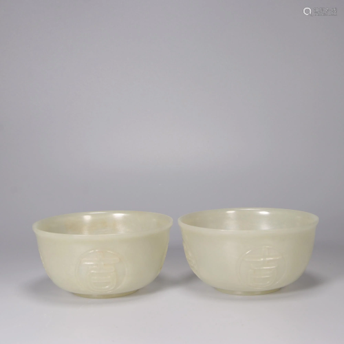 Qing Dynasty - A Pair of White Jade 'Ruyi' Bowl