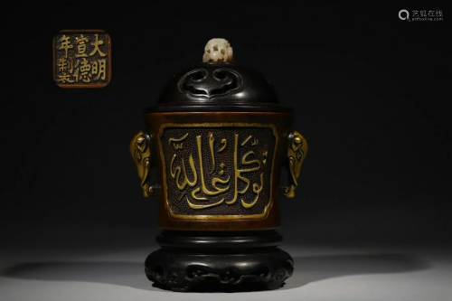 Ming Dynasty Xuande Period - Gilt Bronze Incense Burner