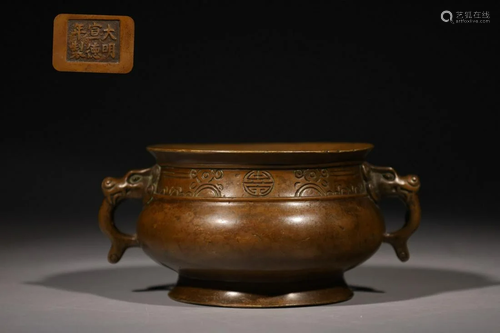 Copper 'Shou' Incense Burner with Handle