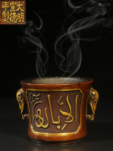 Gilt Copper Incense Burner