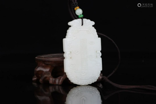 Qing Dynasty - White Jade Plaque