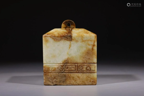 Ming Dynasty - White Jade With Russet Skin Square Seal