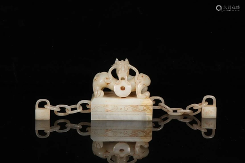 White Jade Dragon Chain Seal