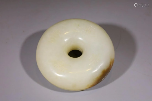 Qing Dynasty - White Jade Court Bead Necklace Box