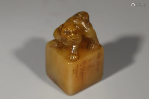 Shoushan Tianhuang Stone Auspicious Beast Seal