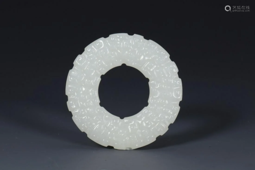 White Jade Ingot pattern Disc