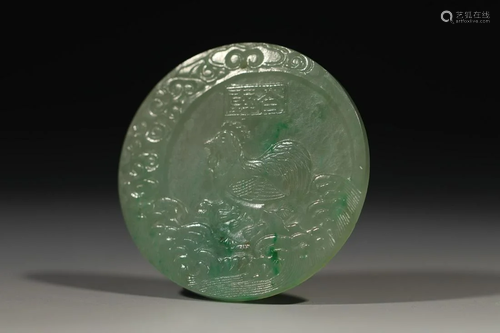 Qing Dynasty - Jadeite 'Landscape' Plaque