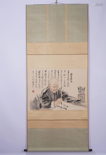A CHINESE PORTRAIT PAINTING AND CALLIGRAPHY