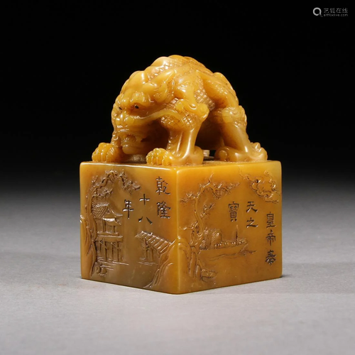 Field-yellow stone seal