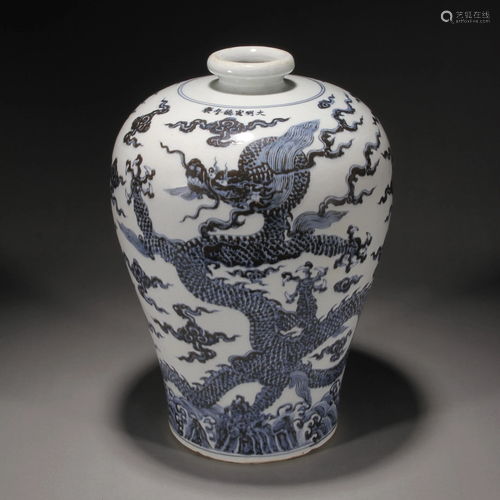 Ancient blue and white plum vase with dragon and