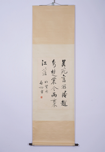 A CHINESE CALLIGRAPHY HANGING SCROLL