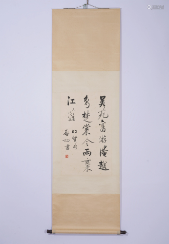 A CHINESE CALLIGRAPHY HANGING SCROLL