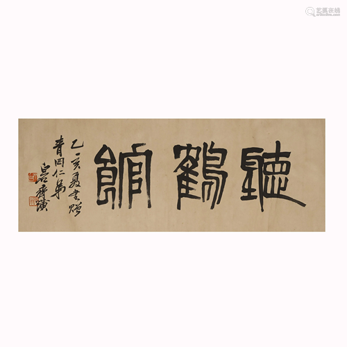 Qi Baishi