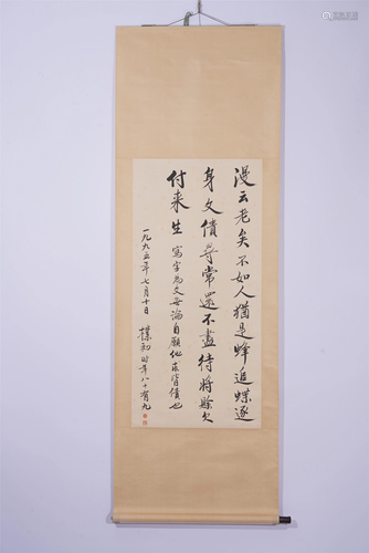 A CHINESE CALLIGRAPHY HANGING SCROLL