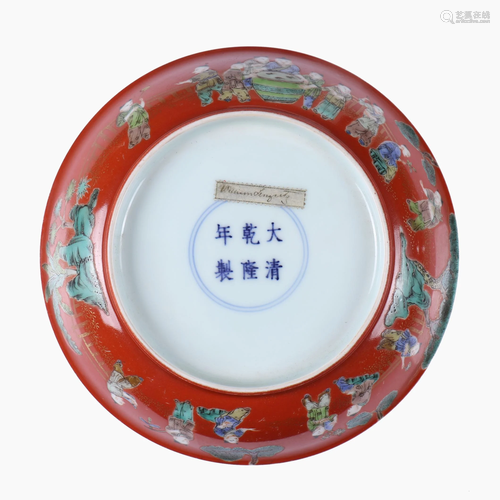 A Chinese famille rose porcelain plate.