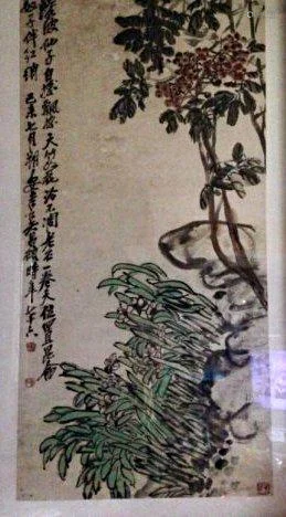 Chinese Paper Painting,Framed