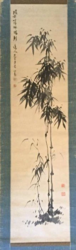 Chinese Paper Scrolled Painting