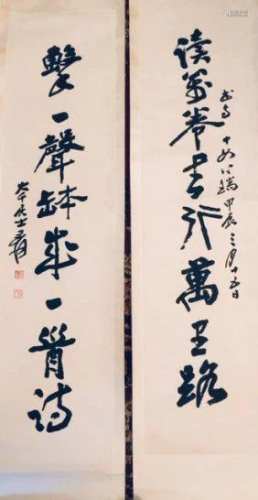Chinese ink on Paper Scroll Calligraphy Couplets