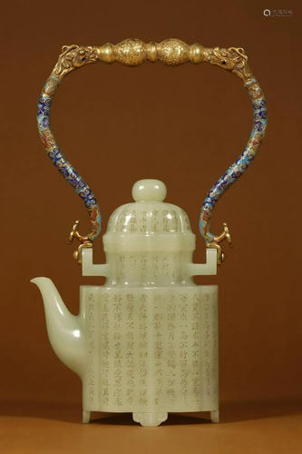 Qing Dynasty Qianlong Period - White Jade 'Poem' Pot