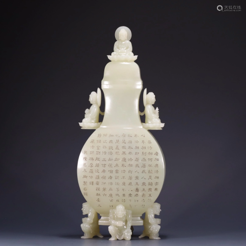 Qing Dynasty - White Jade 'Buddha' Lidded Vase